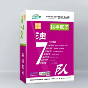 株洲油7隊(duì)系列找平 膩?zhàn)? /><div   id=